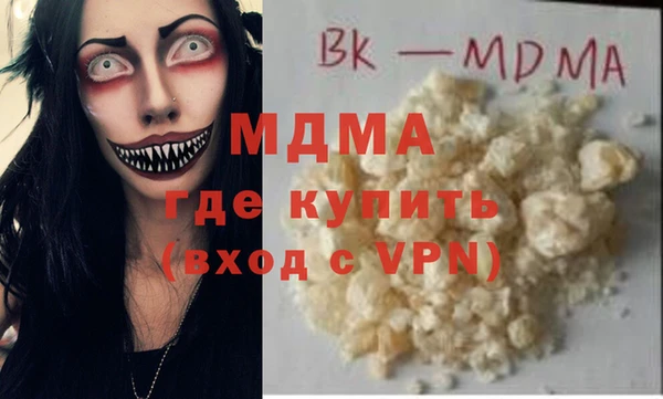 тгк Белоозёрский