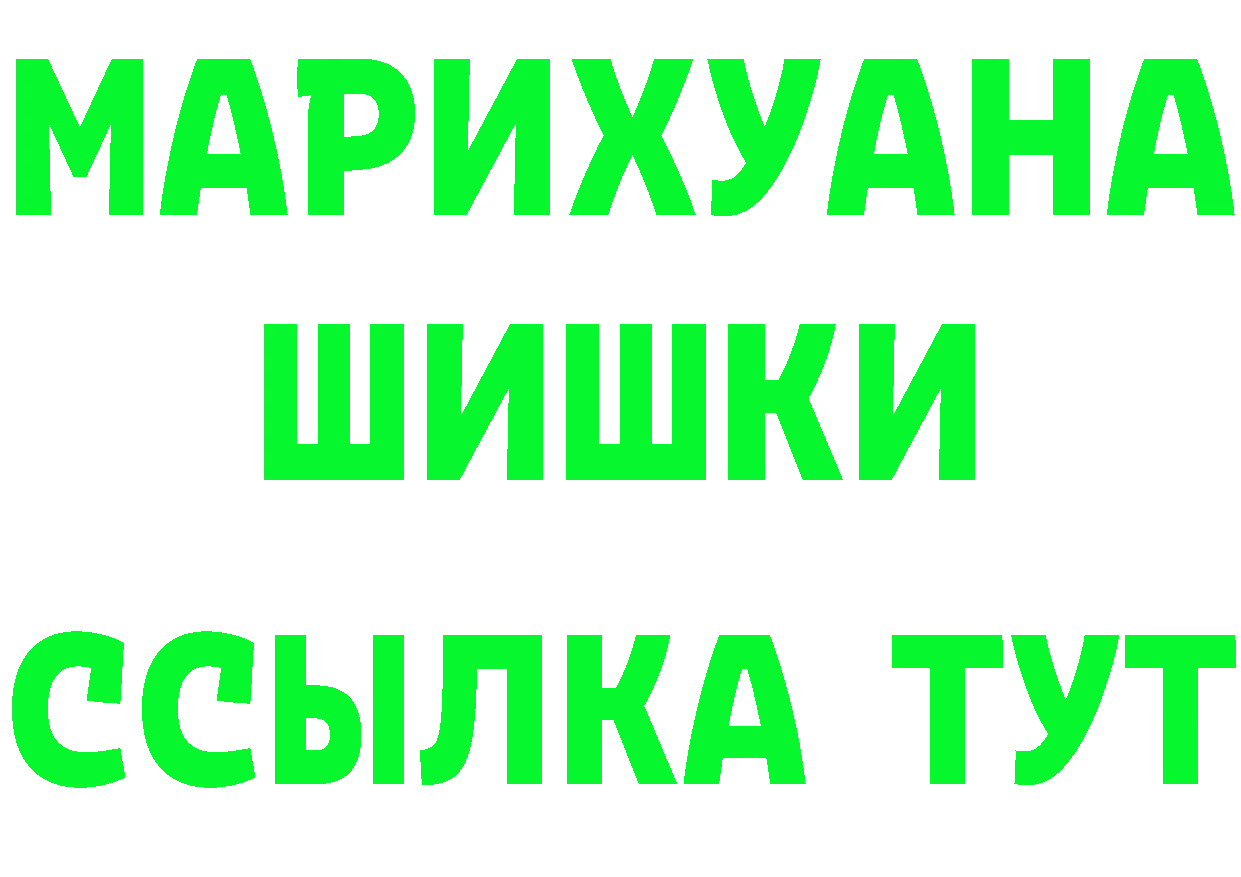 БУТИРАТ оксибутират как войти даркнет kraken Обнинск